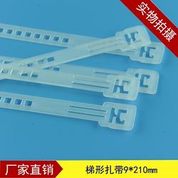 pe梯形扎帶 愛邁立塑膠制品公司 pe梯形扎帶廠家