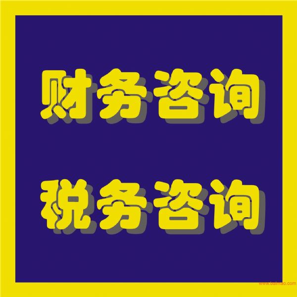 昆明代理記賬,工商注冊,稅務代理